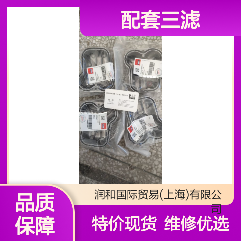 德国Hatz发动机配件 1B50T-6配套三滤 维修保养专用组件