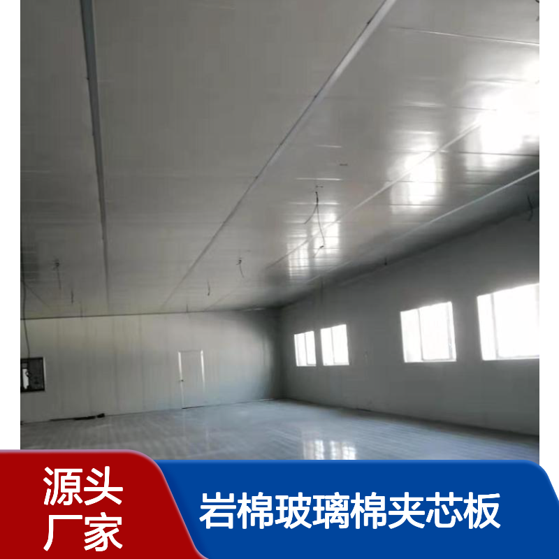 ASA树脂纳米耐腐塑钢板岩棉玻璃棉夹芯板 75mm厚镀铝锌屋面复合板