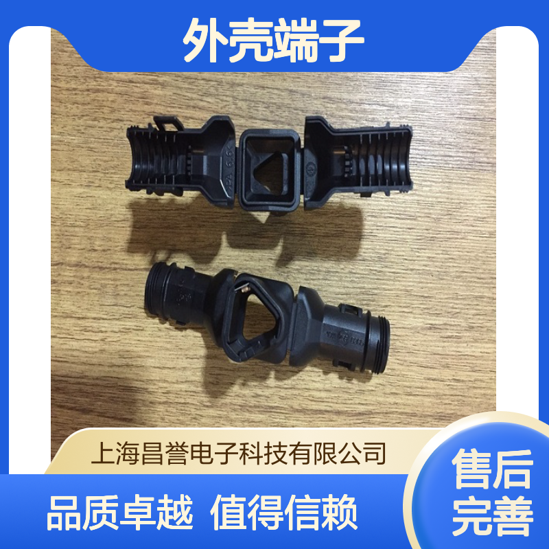 TE外壳端子接插件1326031-3 原装正品 连接器附件 稳定可靠