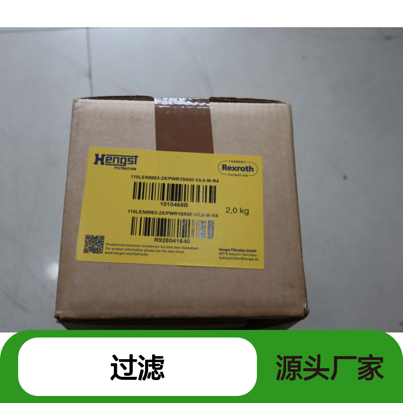 R928041640 110LEN0063-2X/PWR10A00-V5,0-M-R4力士乐REXROTH过滤