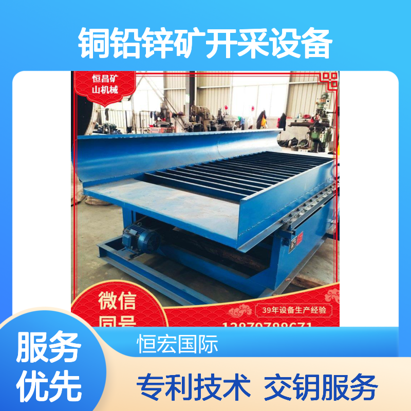 全套铜铅锌矿加工设备 铬矿采矿专机 结构紧凑占地小 选矿高效