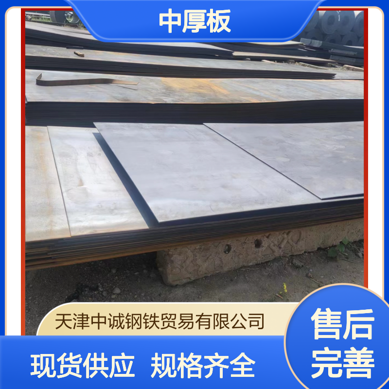 厂家供应 HG60D中厚板现货 用于齿轮轴船舶制造用 规格齐全