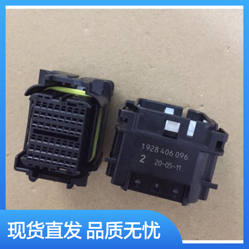 BOSCH博世原装1928406092胶壳 现货直发 连接可靠