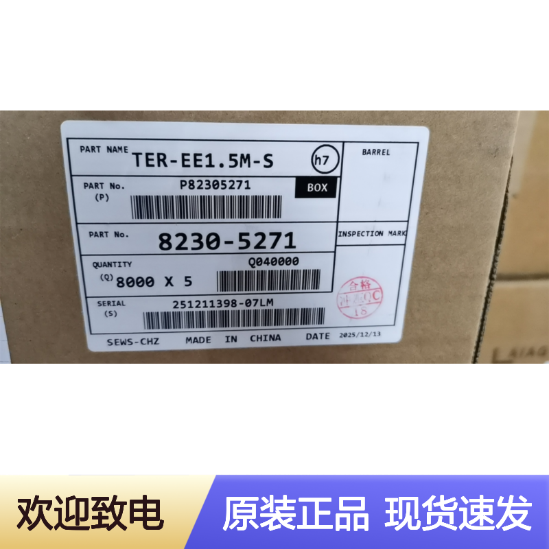 SUMITOMO住友6098-6653胶壳 原装现货,汽车连接器