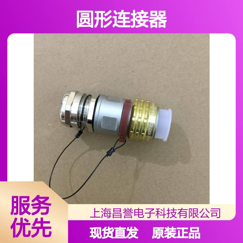 Amphenol安费诺圆形连接器RT06148PNHEC03原装正品现货