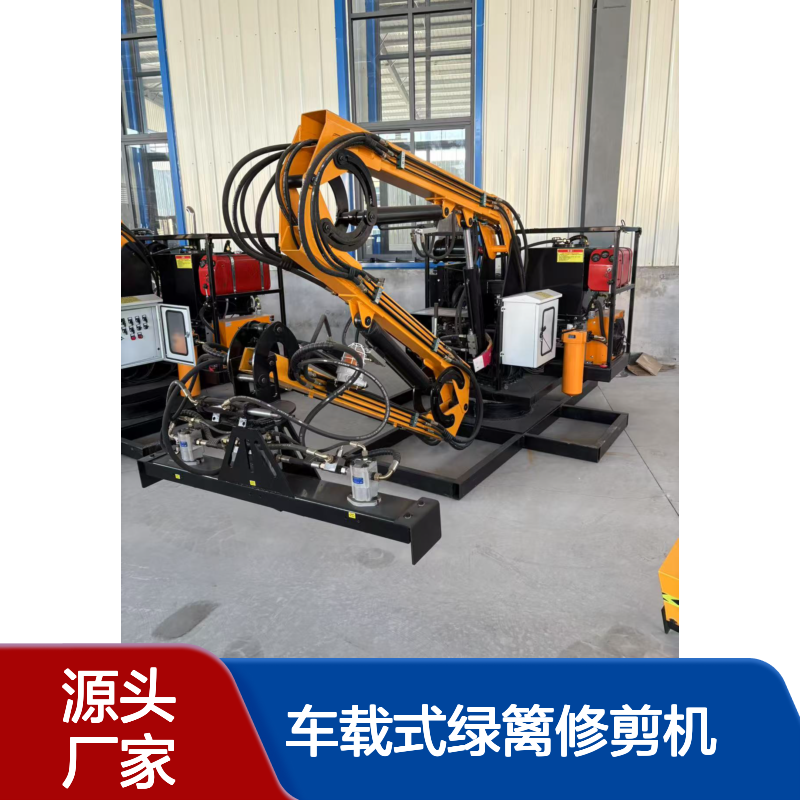 园林绿化车载式绿篱修剪机 高速边坡绿篱机 单臂伸缩绿植修剪机