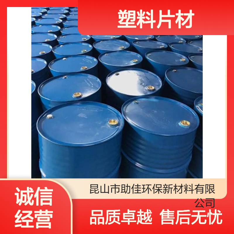 耐高温正压不粘的PET塑料片材硅油好烘干不油腻选赛矢牌