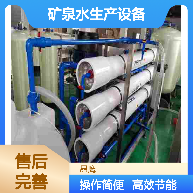 小型矿泉水生产设备 一体化灌装旋盖 免费技术培训