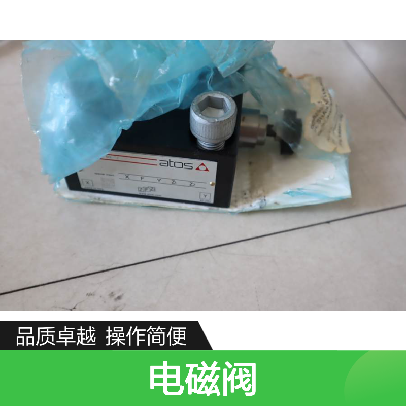 LIMM-3/350 50/V 意大利阿托斯ATOS电磁阀 6通径 液压系统专用
