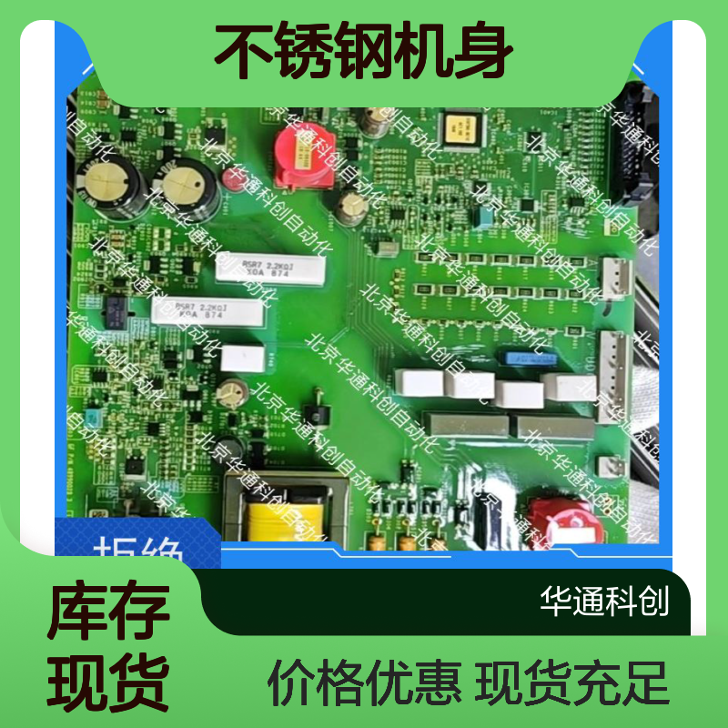 精准控温KD101变频器 厨房浴室专用 304不锈钢机身 IP55防水