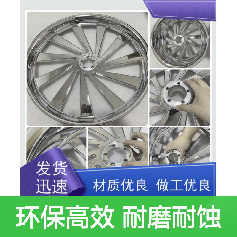 华凯环保三价铬添加剂处理成本降70%汽配级工艺