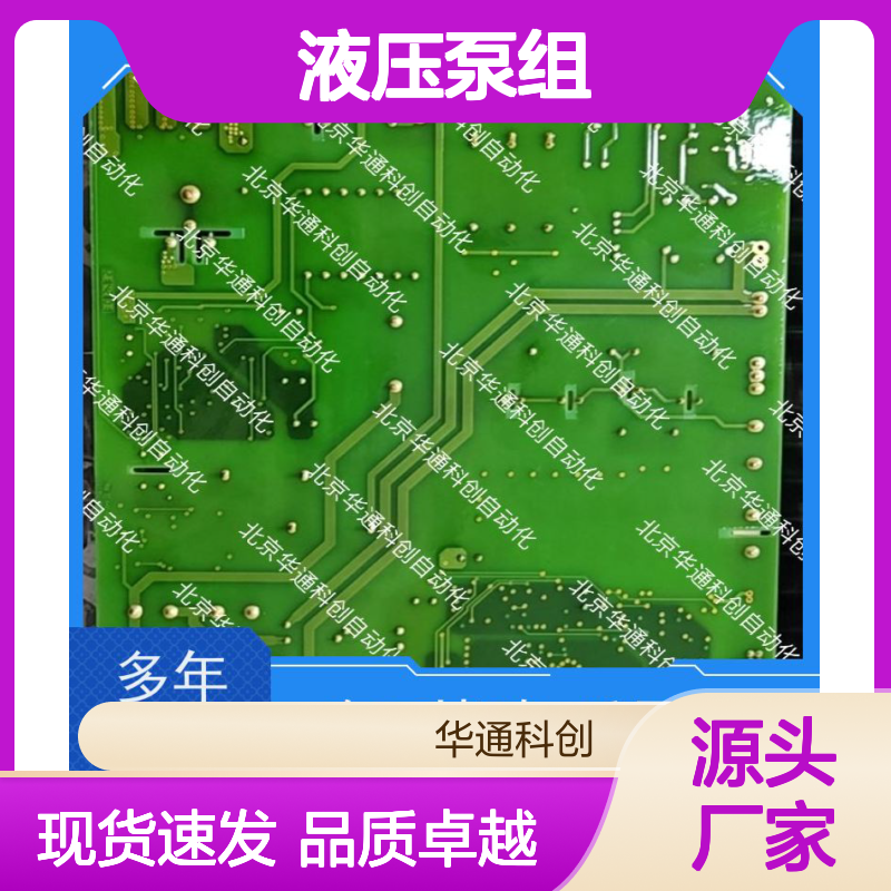 强劲HPU690/320D1液压泵组 铝合金轻量化 低噪高精 注塑机床适用