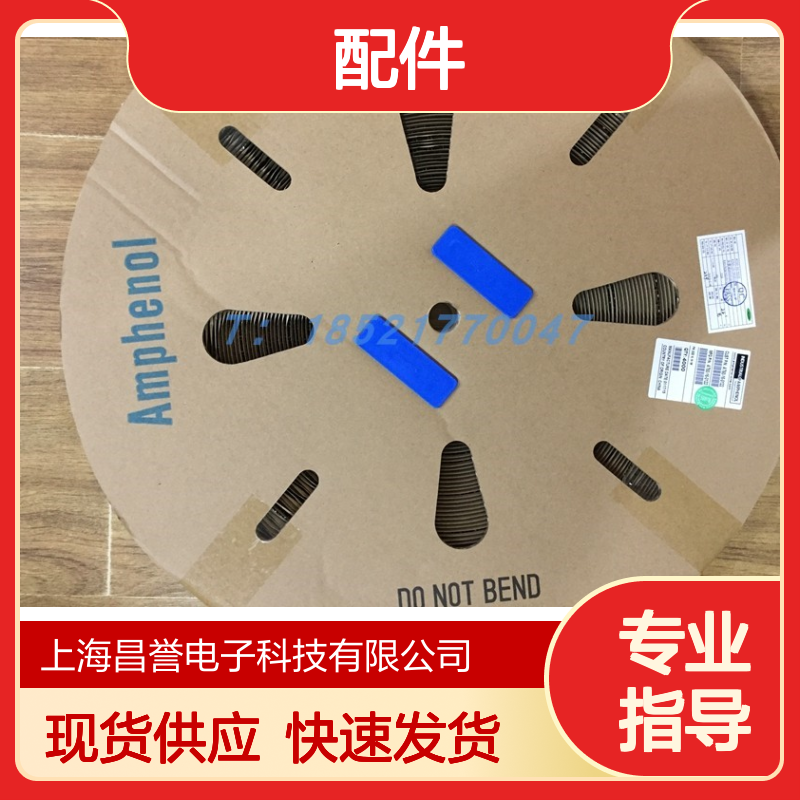 Amphenol连接器配件RT0L-14CG-S2 圆形设计 原装现货 稳定可靠