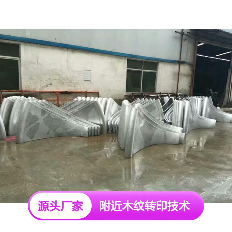 附近木纹转印技术 铝单板样品精致包装 彰显企业专业形象