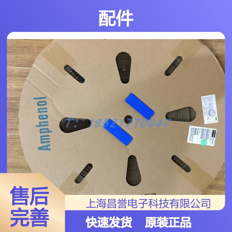 MS3102A14S-2S圆形连接器配件 Amphenol品牌 原装正品保障