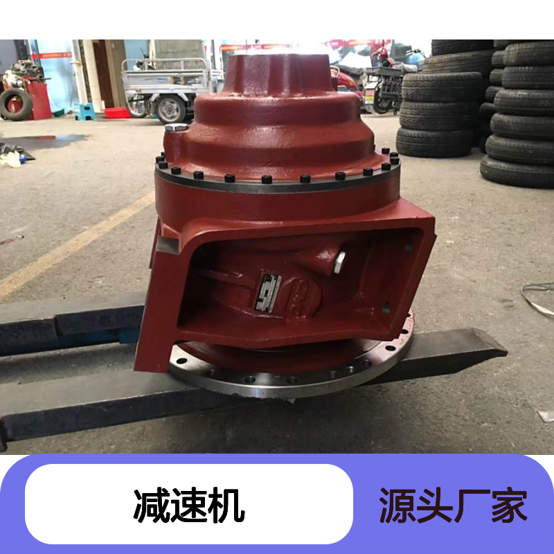 海诺三一中联中集 原装全新搅拌车邦飞利减速机