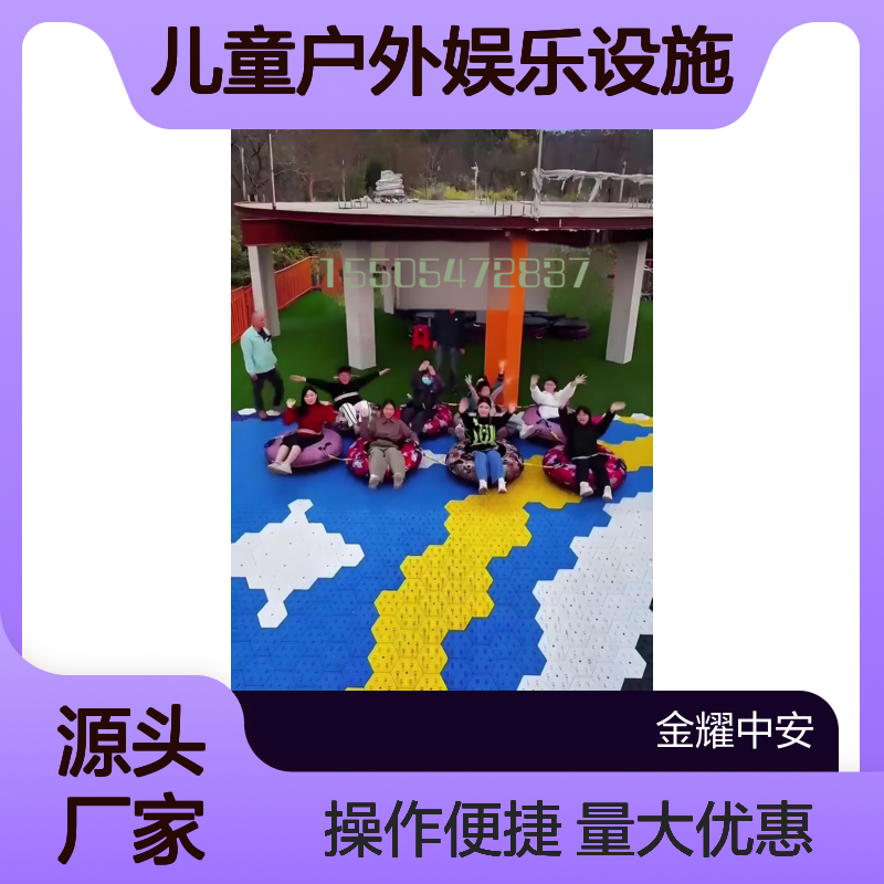 彩虹滑道室内外游乐多色滑梯 儿童户外娱乐设施