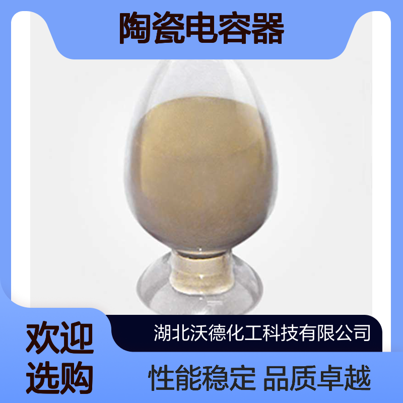 锆酸铅12060-01-4精细陶瓷、陶瓷电容器制造
