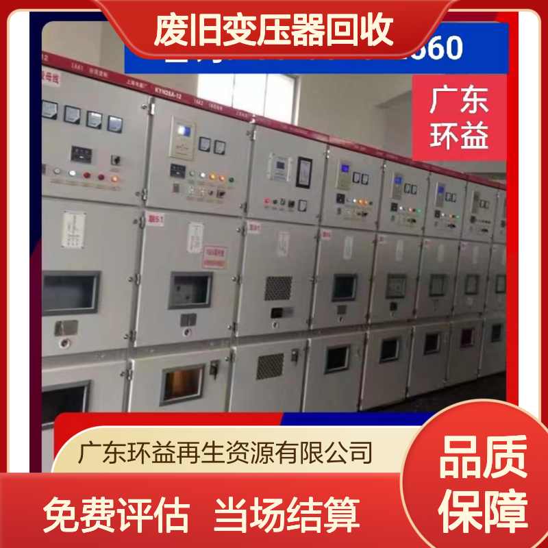 废旧变压器回收 免费评估 报废电缆收购 当场结算