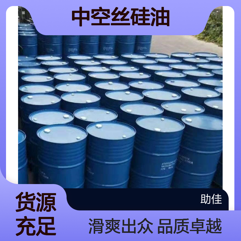 浓缩加水多的好用的中空丝硅油滑好烘干手感好选赛矢牌
