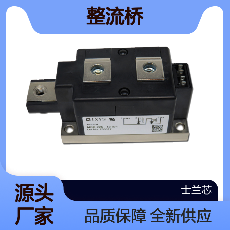 VUO16-18NO1 德国IXYS艾塞斯 整流桥 模块 全新供应