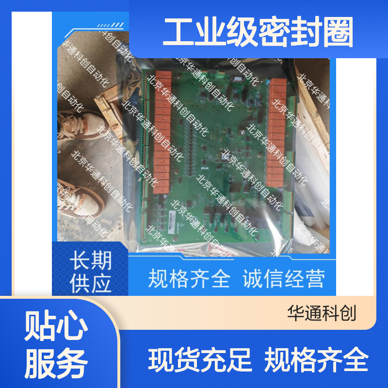 合康606.JG0021.0510工业密封圈 EPDM抗老化 30MPa耐压 汽车机械专用