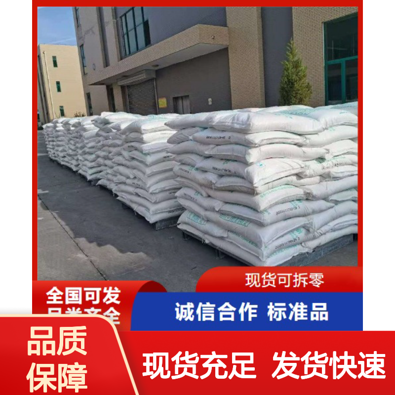 大量现货 99% 食品级山梨酸 110-44-1 结晶性粉末 添加剂