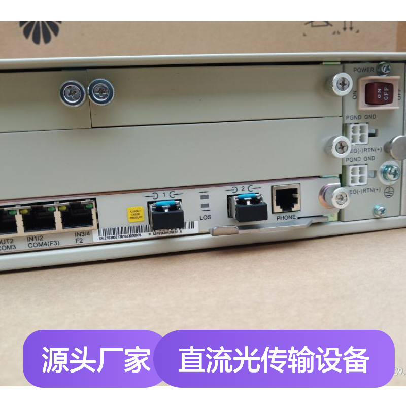 供应SDH品牌Metro1000机架式直流光传输设备手动复位
