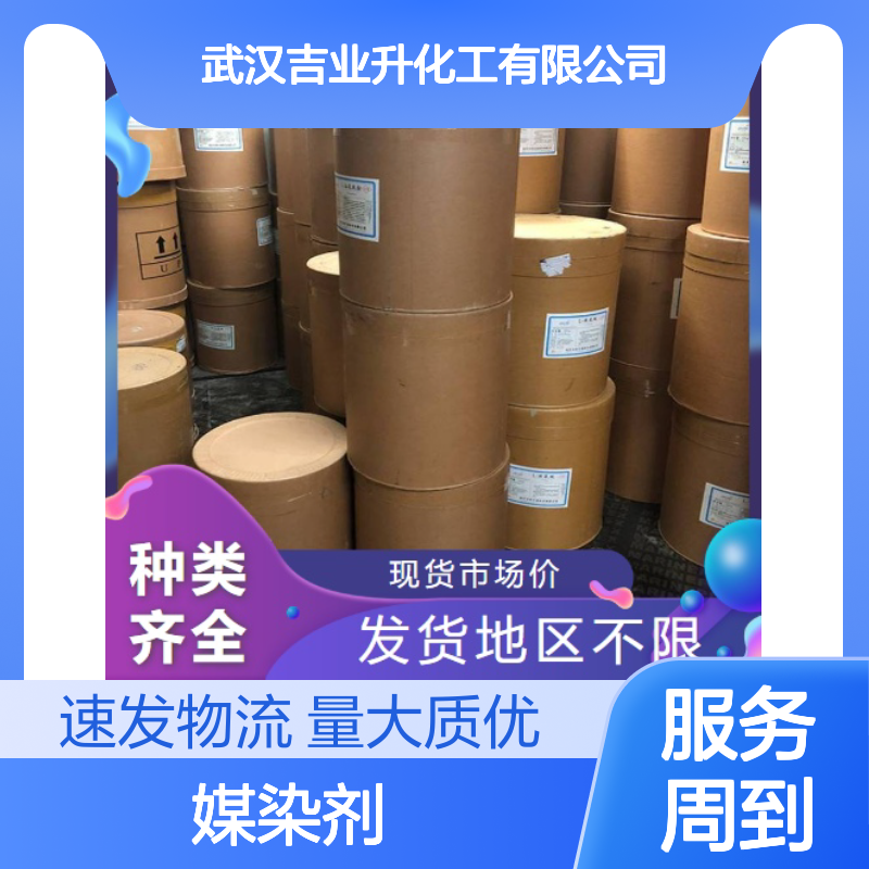 锡酸钠 12058-66-1 白色粉末 42% 制造陶瓷 媒染剂
