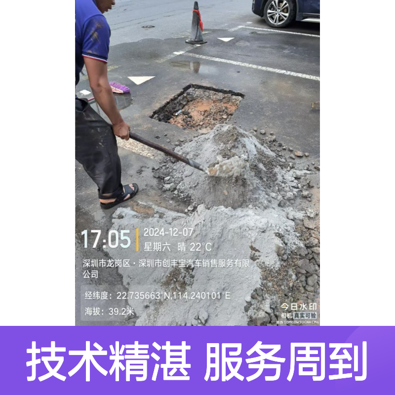 小区暗埋管漏水检测与维修服务