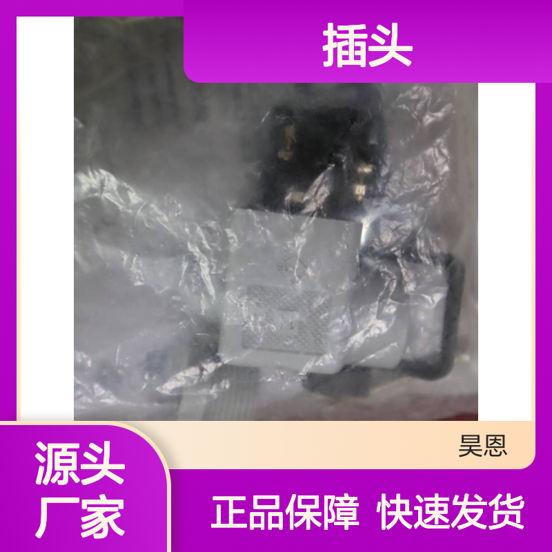供应派克插头43170480603 工业设备专用 原装正品
