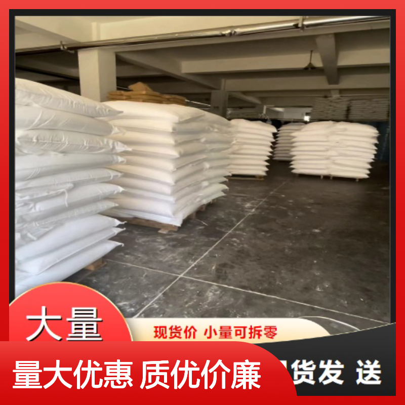 白色粉末 造纸染料食品 钾明矾 灭火剂 食用膨胀剂 7784-24-9