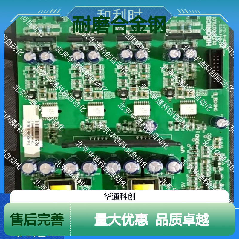 合康品牌HPU690/035D7/07CDEB 耐磨合金钢液压单元 耐高压稳定输出
