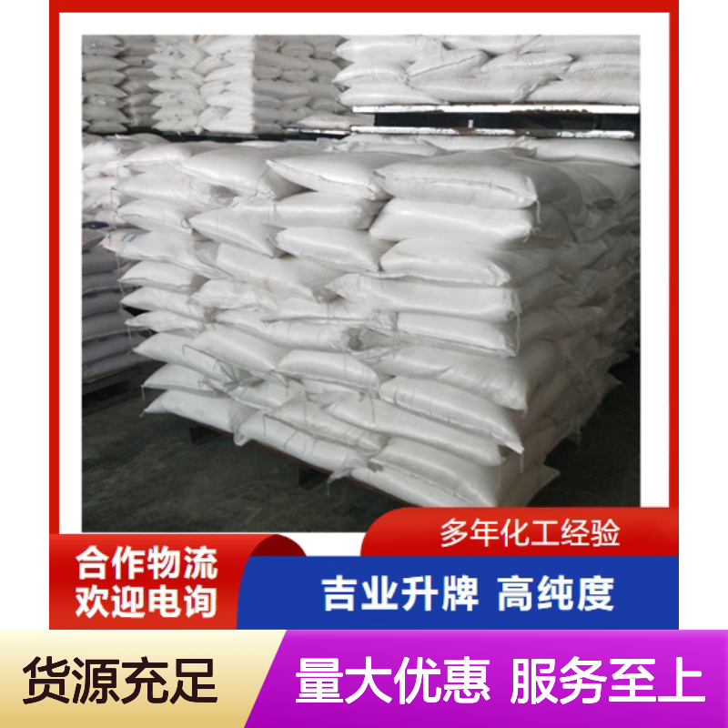 精选正品 黄腐酸钾 棕黄色片状 用来种植土豆 腐植酸40%