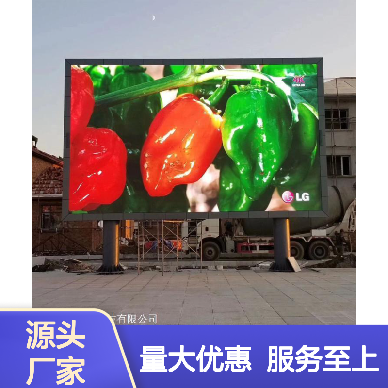 蕙宇屏定制LED显示屏 无线4G灯杆全彩屏 加工定做设计安装