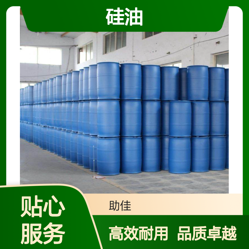 透明度高水果托盒硅油好脱模耐高温不黄变选赛矢牌