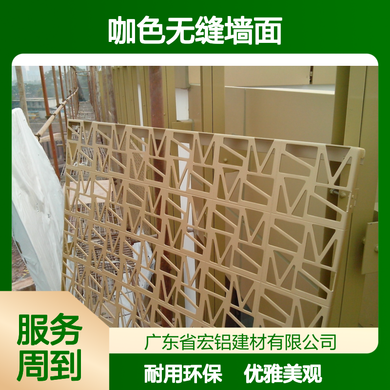 咖色无缝墙面设计：打造现代家居的优雅隐形边界 抗压强度 260MPa