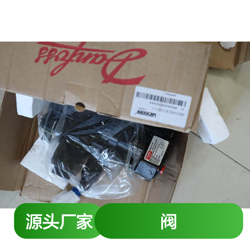 KBXG 6 W160 Z M1 3 A PE7 H1 11 863AN00004A 威格士VICKERS阀DANFOSS丹佛斯