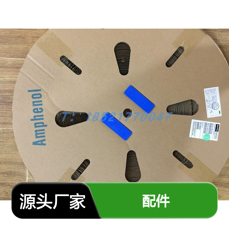 Amphenol连接器配件AT06-08SD-MM01胶壳 原装现货