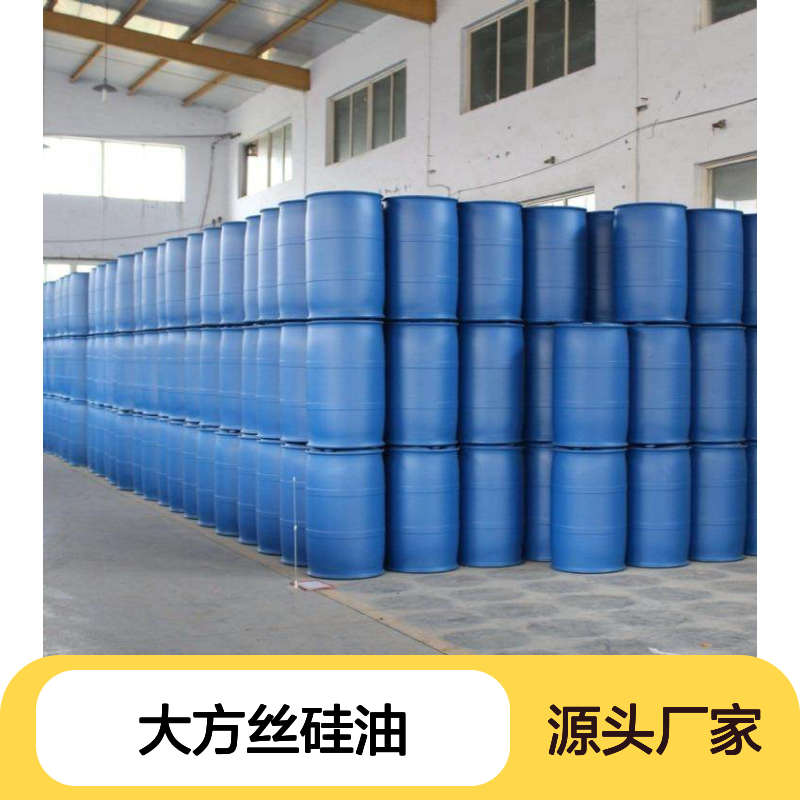 爽滑易烘干不粘手PP大方丝硅油滑爽好烘干不油腻选赛矢牌