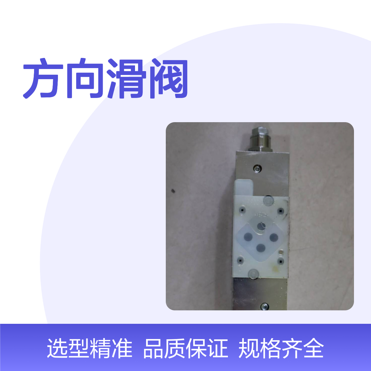 供应 力士乐4WRAE10W1-60-2X/G24K31/F1V R900732536 方向滑阀