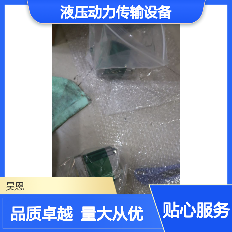 意大利维沃尔VIVOLO HH-CHB-1.7 齿轮泵 高性能液压动力传输设备