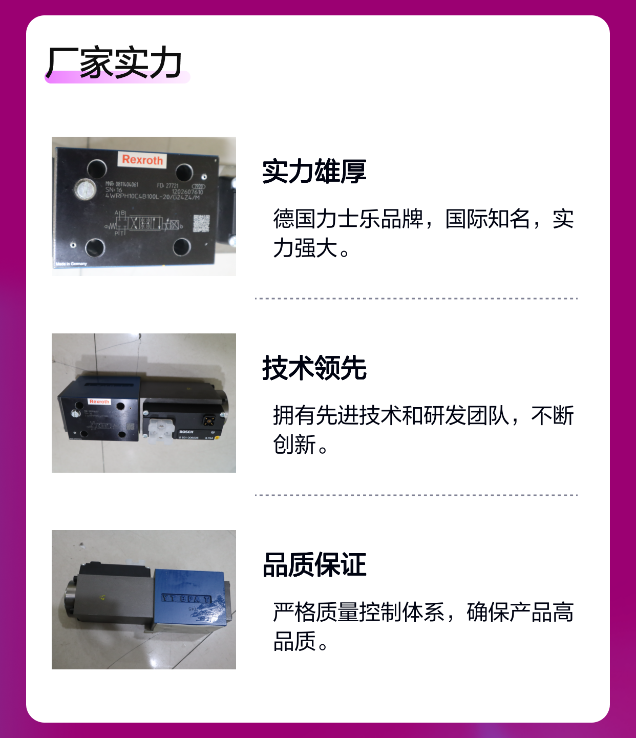 0811404061 4WRPH10C4B100L-20/G24Z4/M 德国力士乐REXROTH比例阀