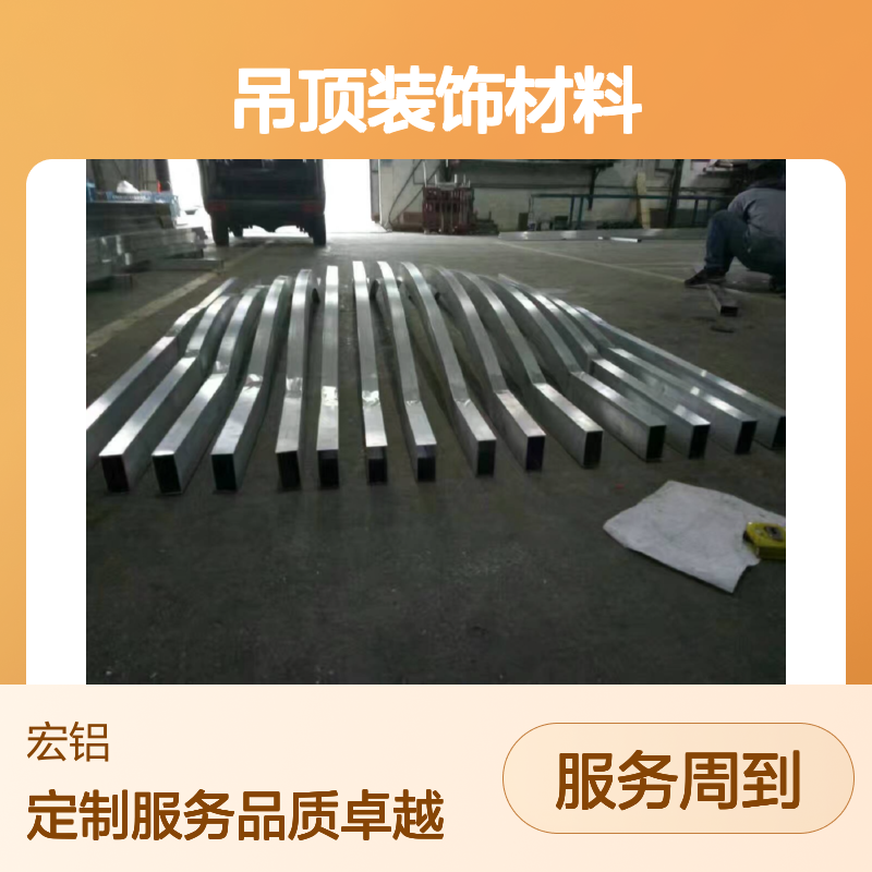 宏铝墙板仿竹纹镂空铝单板吊顶装饰材料定制加工