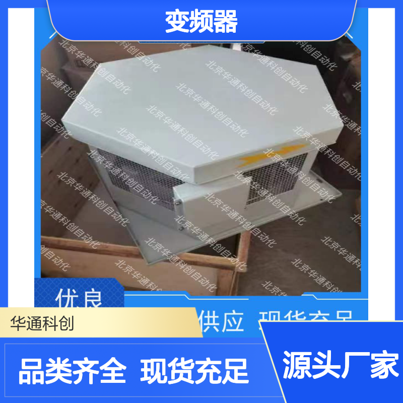 施耐德ATV1200C700/380P变频器 工业级380V重载 高效电机控制