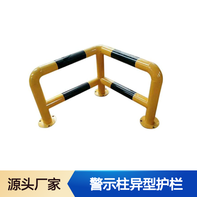 L固定式阻车器 挡车器 警示柱异型护栏 钢管焊接