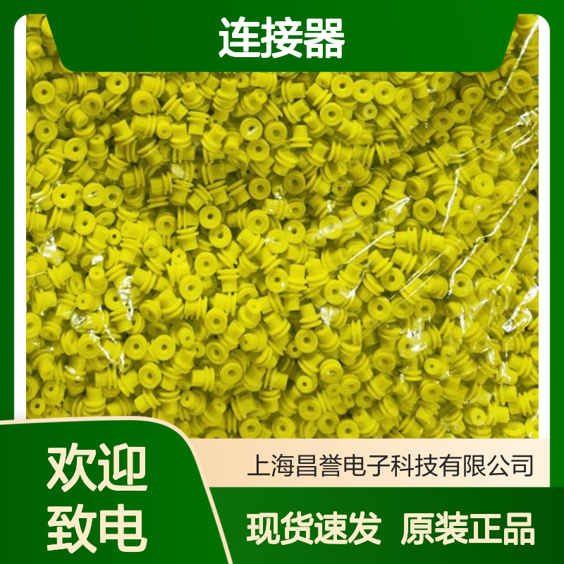 YAZAKI矢崎7116-2874-02原装正品现货连接器插接件