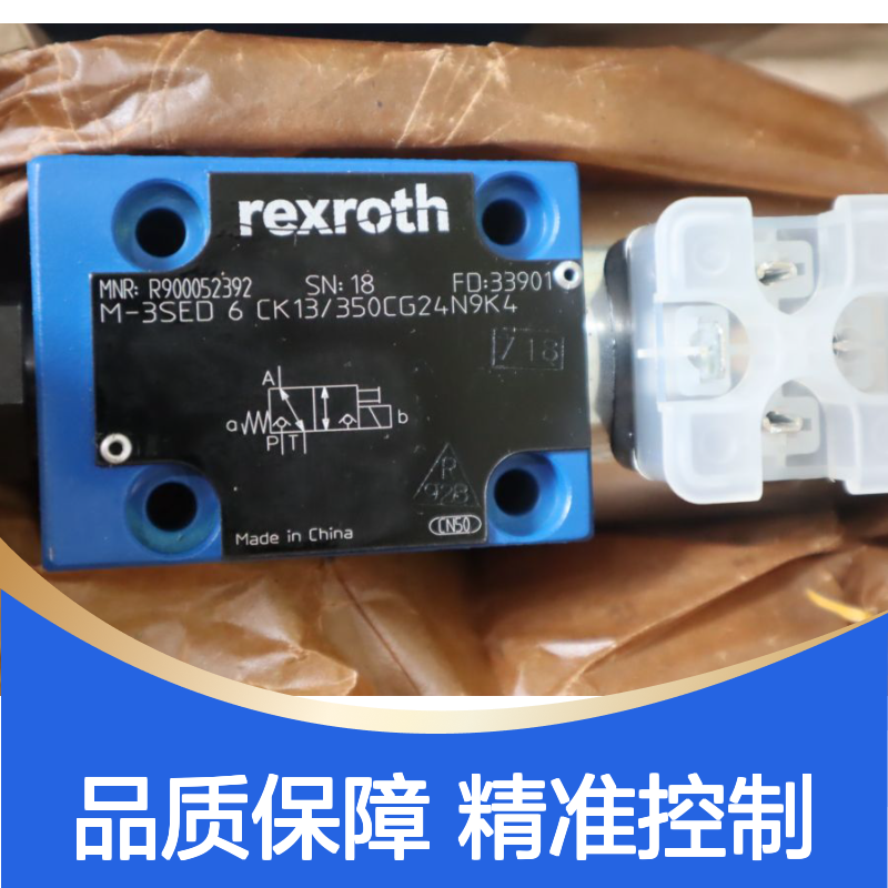 R900052392 M-3SED6CK1X/350CG24N9K4 德国力士乐REXROTH电磁球阀