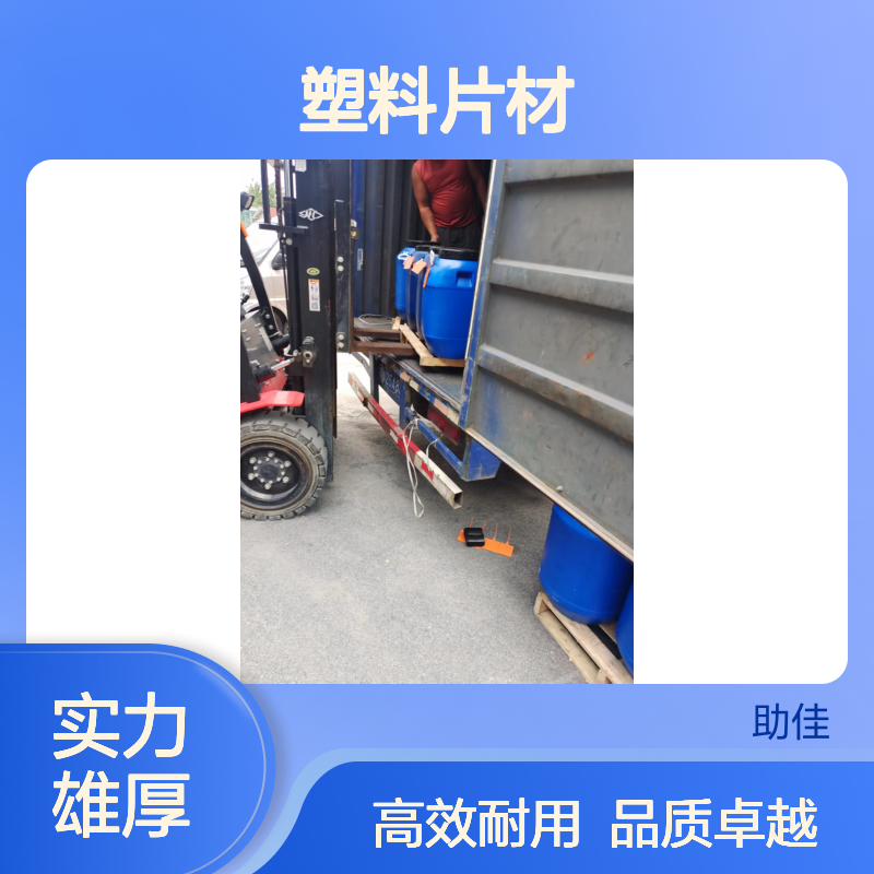 好脱模的PET塑料片材硅油耐高温不黄变选赛矢牌