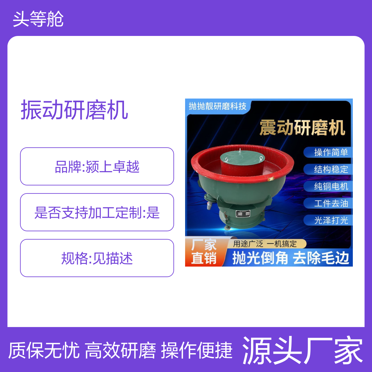震动抛光机振动研磨机光饰机震桶振光金属去毛刺倒角增亮厂家